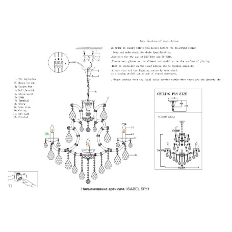 Подвесная люстра Crystal Lux Isabel SP11 Gold/Transparent