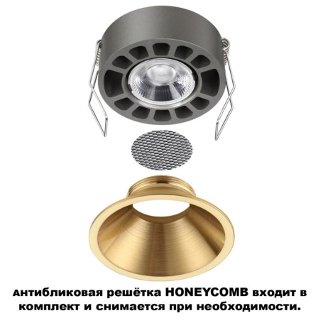 Встраиваемый светильник Novotech NOVA 359850