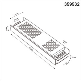 Драйвер Novotech DRIVE 359532
