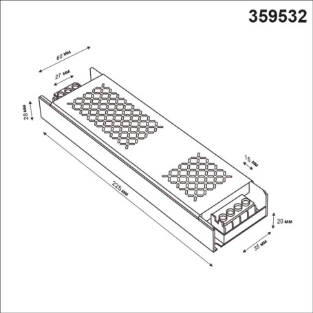 Драйвер Novotech DRIVE 359532