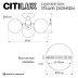 Потолочная люстра Citilux Томми CL102134