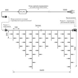 Уличная светодиодная гирлянда Ardecoled бахрома 230V теплый белый ARD-Edge-Classic-5600X900-Clear-240Led-Pulse Warm 034919