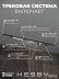 Встраиваемая однофазная трековая система Hesby Lighting Skylite №5 со светильниками HSBL_kompl_S005_VI2B3K