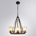 Подвесная люстра Arte Lamp Dalim A7014SP-5BK