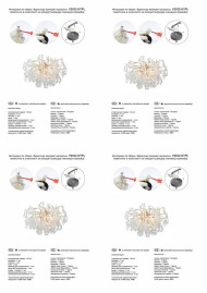 Потолочная люстра Vitaluce V2832-8/7PL