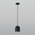 Подвесной светильник TK Lighting 4449 Tempre Black