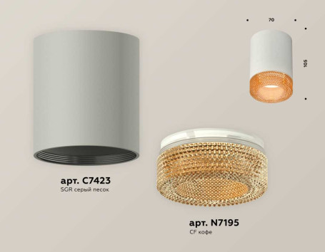 Комплект накладного светильника Ambrella light Techno Spot XS7423005 SGR/CF серый песок/кофе (C7423, N7195)
