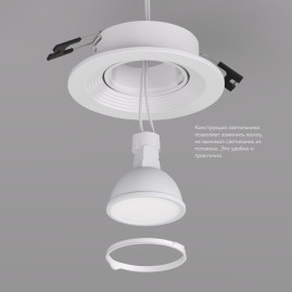 Встраиваемый светильник Denkirs Tisted DK3029-WH