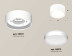 Комплект накладного светильника Ambrella light Techno Spot XS8101001 SWH белый песок GX53 (C8101, N8112)