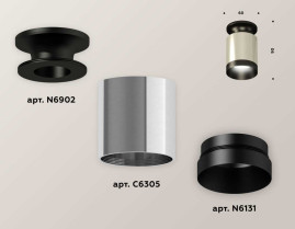 Комплект потолочного светильника Ambrella light Techno Spot XC (N6902, C6305, N6131) XS6305062