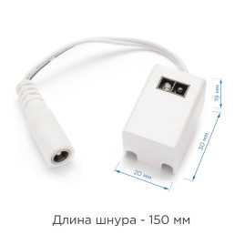 Коннектор для блока питания Apeyron 09-28