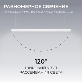 Подвесной линейный светодиодный светильник Apeyron Levia 30-43