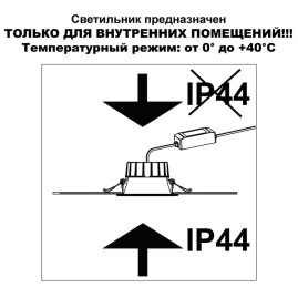Светильник встраиваемый Novotech CLARA 359555