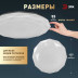 Светильник потолочный светодиодный ЭРА Классик без ДУ SPB-6 WH 70W-5K Slim Sparkle Б0069791