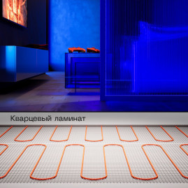 Нагревательный мат Voltum 200 Вт/м 20 м 10 м2 VLT01-200-10