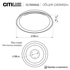 Потолочный светодиодный светильник Citilux Mega CL752451G