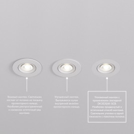 Основание для встраиваемого светильника Denkirs для DK3020/61 DK3020/61-SCB