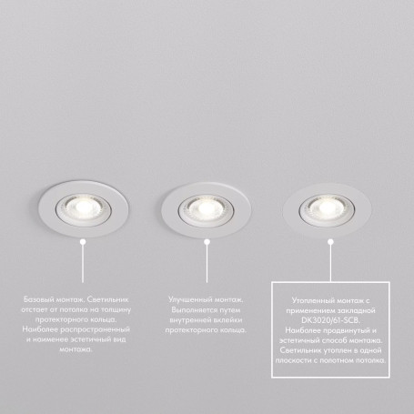 Основание для встраиваемого светильника Denkirs для DK3020/61 DK3020/61-SCB