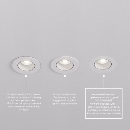 Основание для встраиваемого светильника Denkirs для DK3020/61 DK3020/61-SCB