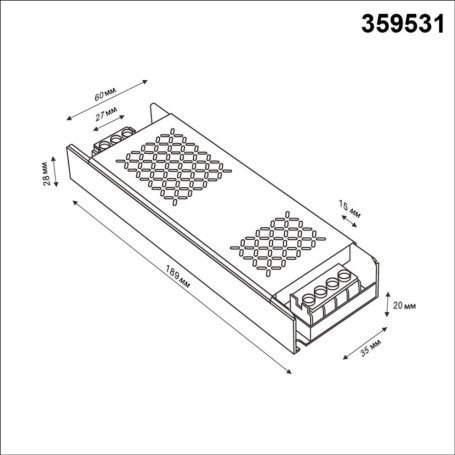 Драйвер Novotech DRIVE 359531