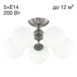 Потолочная люстра Citilux Томми CL102154