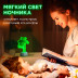 Светильник-ночник OGM Пальма NL-04