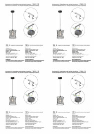 Подвесной светильник Vitaluce V2843-1/1S