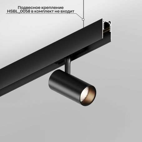 Шинопровод накладной Hesby Lighting ElDeko HSBL_0051_1