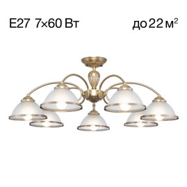 Люстра потолочная Citilux ALONSO CL422173