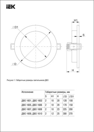 Встраиваемый светодиодный светильник IEK ДВО LDVO0-1605-1-12-K02