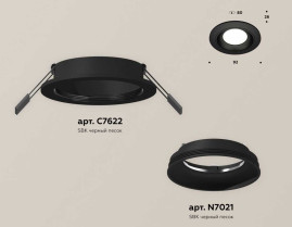 Комплект встраиваемого светильника Ambrella light Techno Spot XC (C7622, N7021) XC7622060