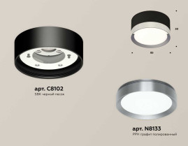 Комплект накладного светильника Ambrella light Techno Spot XS (C8102, N8133) XS8102006