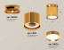 Комплект накладного светильника Ambrella light Techno Spot XS (N8909, C8121, N8124) XS8121035