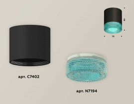 Комплект накладного светильника Ambrella light Techno Spot XS7402013 SBK/BL черный песок/голубой (C7402, N7194)