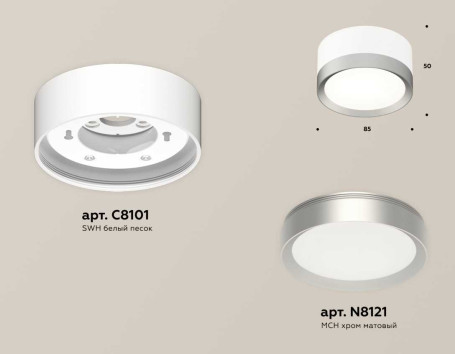 Комплект накладного светильника Ambrella light Techno Spot XS8101004 SWH/MCH белый песок/хром матовый GX53 (C8101, N8121)