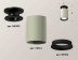 Комплект потолочного светильника Ambrella light Techno Spot XC (N6902, C6314, N6102) XS6314081