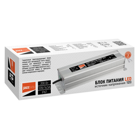 Блок питания Jazzway BSPS 12V 200W IP67 16,5A 1016348A
