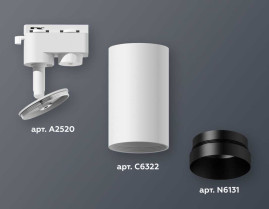 Комплект трекового светильника Ambrella light Track System XT6322061 SWH/PBK белый песок/черный полированный (A2520, C6322, N6131)