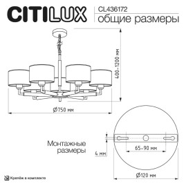 Люстра подвесная Citilux SHERMAN CL436172