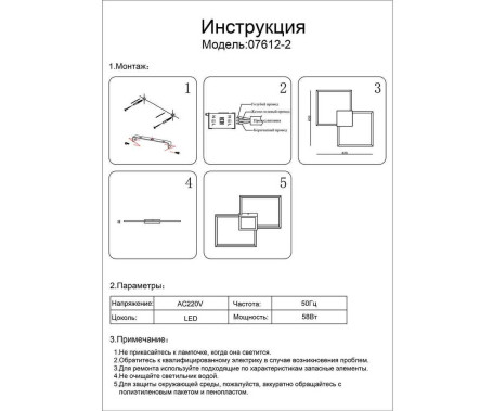 Потолочный светодиодный светильник Kink Light Линд 07612-2,19