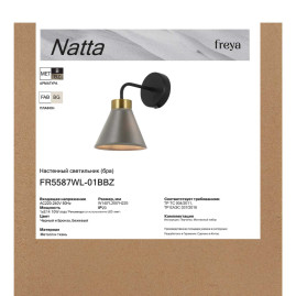 Бра Freya Натта / Natta FR5587WL-01BBZ