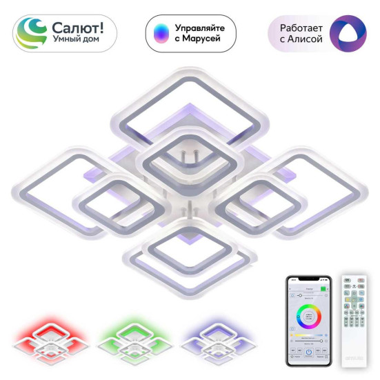 Потолочная светодиодная люстра Citilux Марсель Смарт CL232A180E