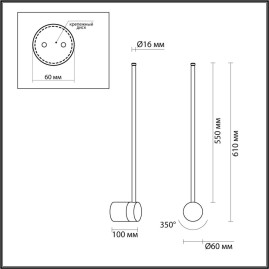 Настенный светильник Odeon Light Fillini Hightech 4335/12WGP