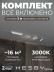 Встраиваемая однофазная трековая система Hesby Lighting Skylite №5 со светильниками HSBL_kompl_S005_VI2W3K