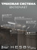 Встраиваемая однофазная трековая система Hesby Lighting Skylite №5 со светильниками HSBL_kompl_S005_VI2W3K