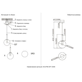 Подвесной светильник Crystal Lux Eclipse SP1 D200 Chrome
