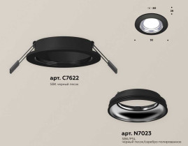 Комплект встраиваемого светильника Ambrella light Techno Spot XC (C7622, N7023) XC7622061