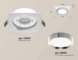 Комплект встраиваемого светильника Ambrella light Techno Spot XC (C8061, N8118) XC8061003