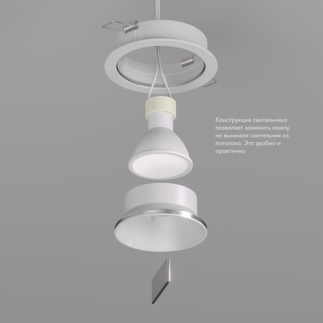 Встраиваемый светильник Denkirs Randers DK2026-WH
