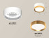 Комплект накладного светильника Ambrella light Techno Spot XS8101005 SWH/PYG белый песок/золото желтое полированное GX53 (C8101, N8124)